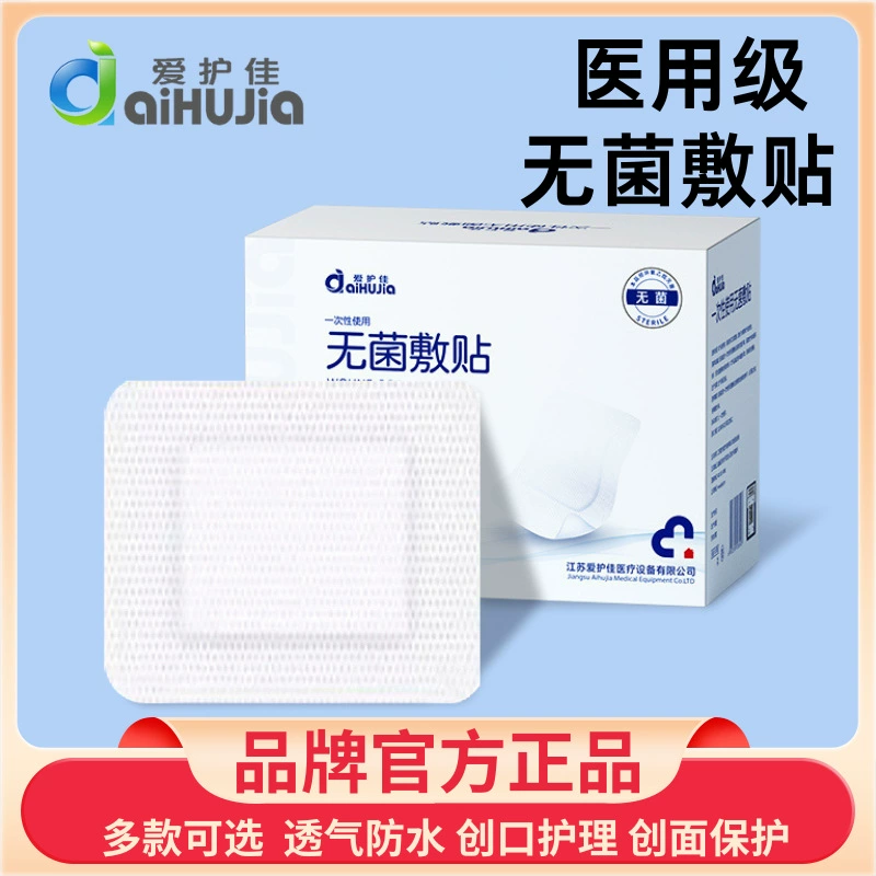 Стерильная одноразовая повязка Aihujia в индивидуальной упаковке, водонепроницаемая, для купания, специальная дышащая, оптом