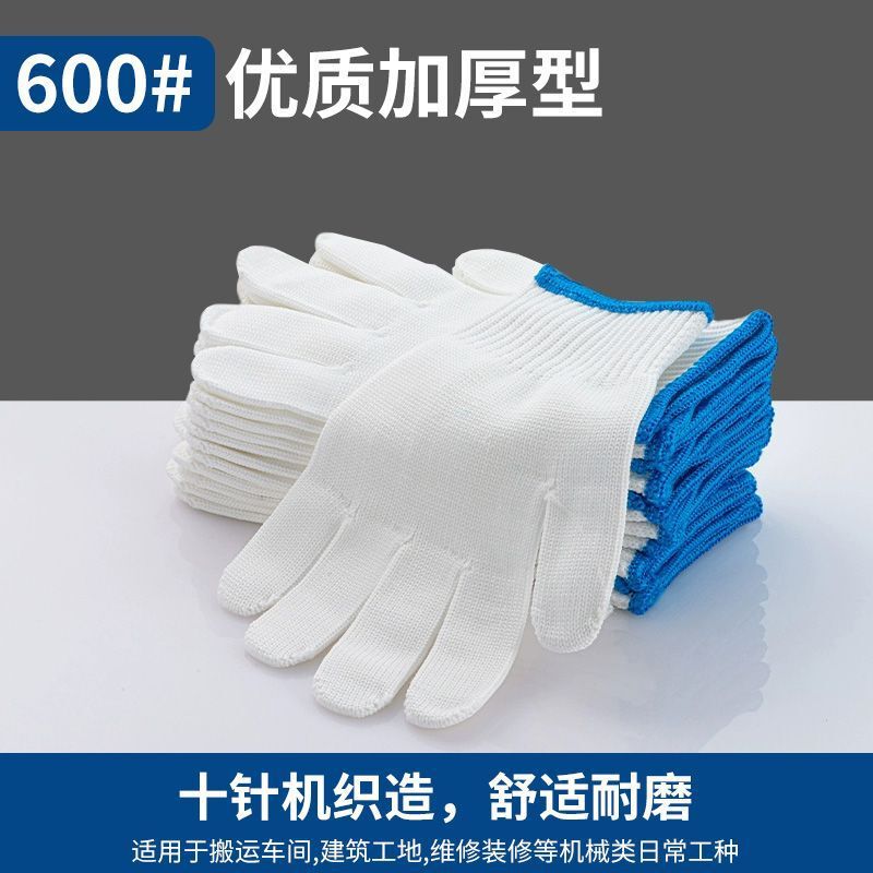 Chengkai Technology 綿手袋労働保護建設現場厚く耐摩耗性滑り止め通気性快適なニット起毛暖かい卸売|undefined