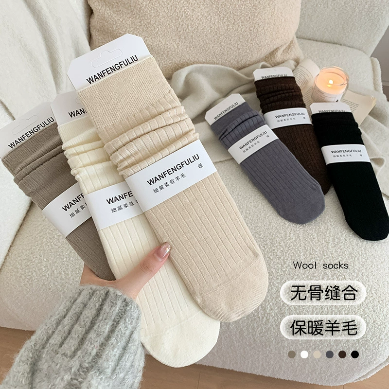 Tide, warm white woolen demi-season winter knee socks, mid-length