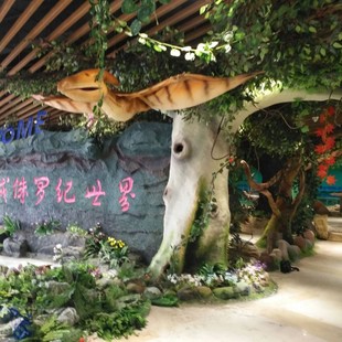 Simulated Animal Model, Bionic Mechanical Pterosaur Model, Electromechanical Model That Can Make Sounds and Roar, Plum Blossom Lighting