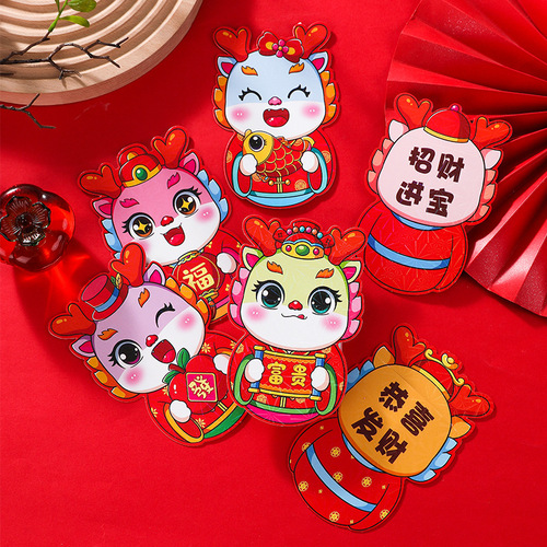 2024 Year of the Dragon Alien Creative Cartoon Three-dimensional Red Envelope Laser Colorful Dragon Year Red Envelope Cute Spring Festival Red Packet