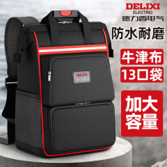 徳力西電気ランドセルオックスフォード布多層ランドセル電気修理専用防水耐摩耗キット