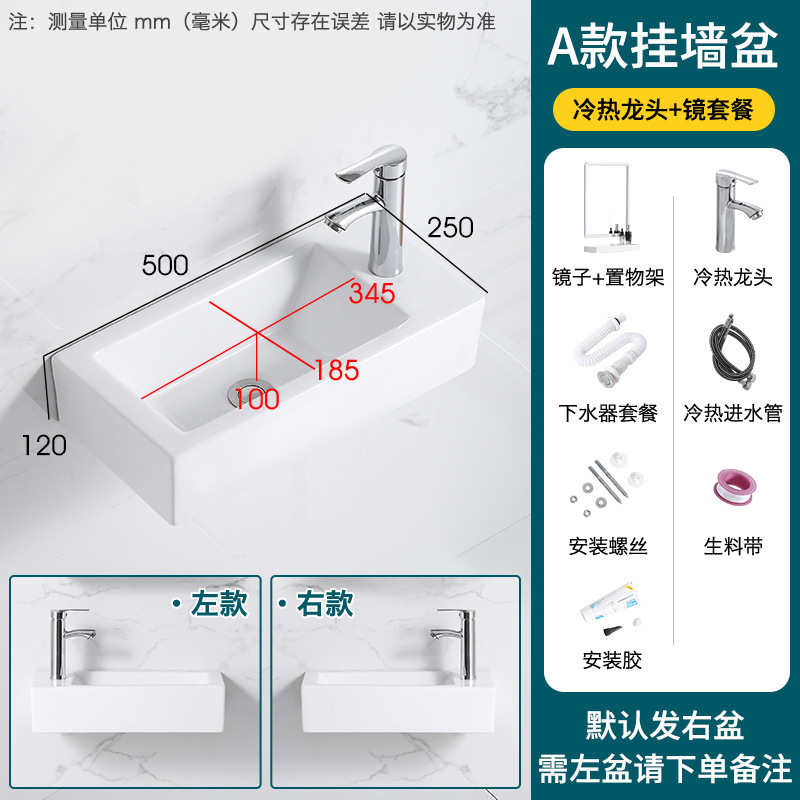 壁掛け式洗面器洗面器の小さいサイズの壁の洗面器の小さいトイレの壁掛け式の陶磁器の洗面器の狭い長さの洗面器|undefined