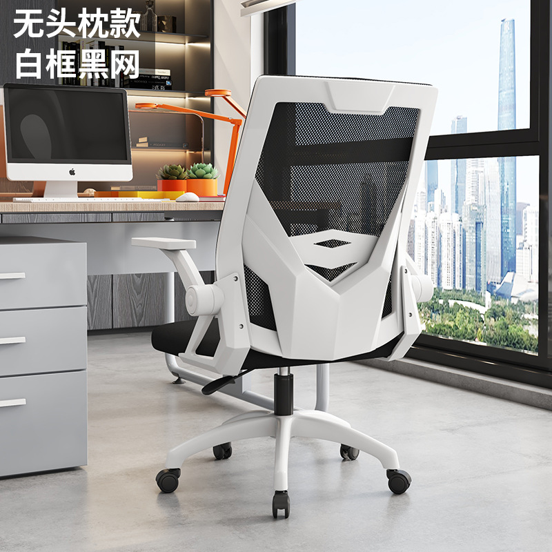 화이트 프레임 블랙 그물