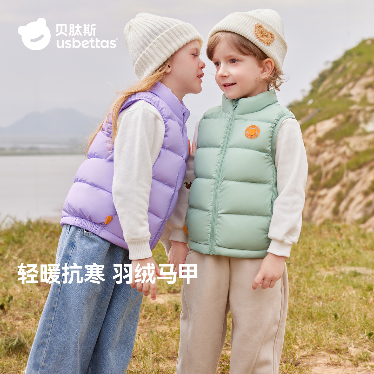 [Clearance Sale] Beptis Children's Down Vest for Boys and Girls, 2025 Autumn/Winter New Style, Warm and Protective for Babies