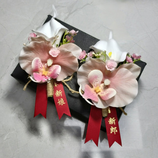 Calla lily Phalaenopsis pink corsage wedding ceremony best man bridesmaid bride and groom brooch set beautiful full note