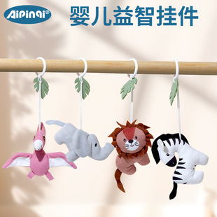 Baby soothing toy animal pendant plush dinosaur wind chime baby pendant coax baby artifact toy