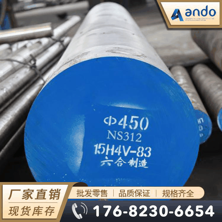 NS312（NS3102）镍基耐蚀合金棒 圆棒 圆钢 板材 钢板 无缝管