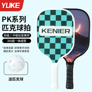 Pickleball Racket Cricket Racket Kidsren Adult Pickleball Wooden Family Adult Outdoor Indoor Sports