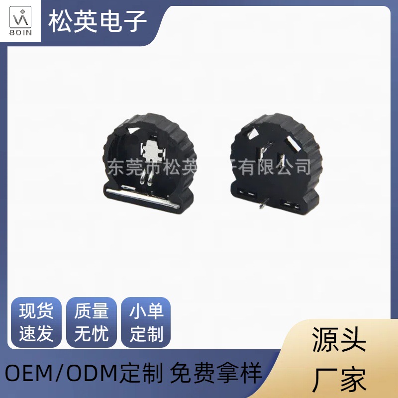 1220镀金电池座 插件纽扣电池座 ML1220电池座耐高温KST-1218