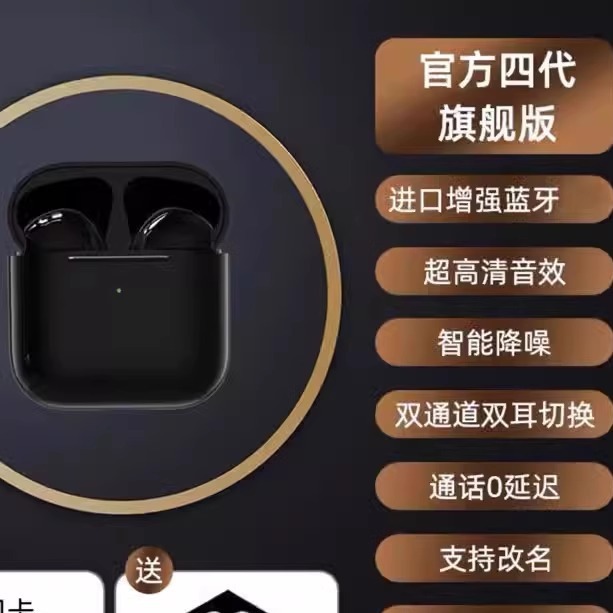 蓝牙耳机pro4显示二代无线高音质运动超长听歌适用于苹果安卓通用|undefined