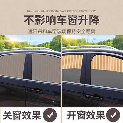 Mercedes-Benz c260l/e300/c200/gls450/gla200 rear – Car curtains