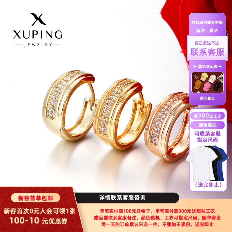 Xuping incrustado doble fila de zircon Europa y Estados Unidos transfronterizos de aleación de cobre simple diaria pendientes de orejas al por mayor para mujeres