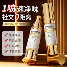 VIVXֹ���������Һ��Ч��ˬ�޺���Ůͨ�ÿ��پ�ζ��ˬֹ������