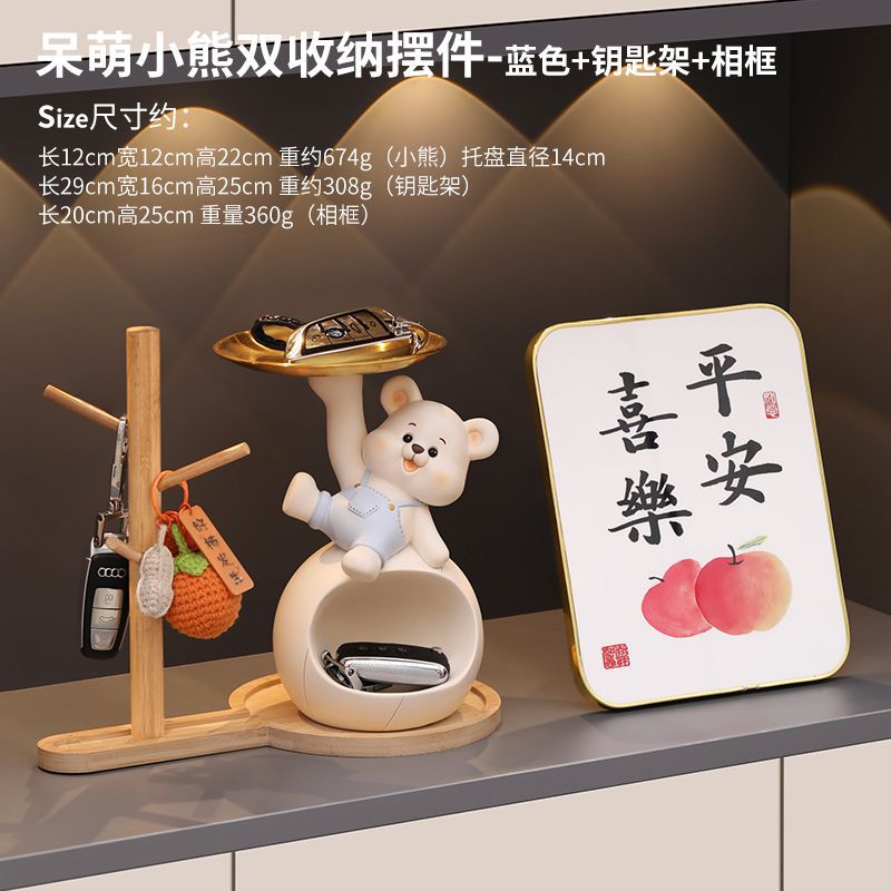 [블루] 곰돌이 조합 + 평화와 기쁨 액자 (정품 재고 있음)