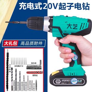 手電鑽電動羅螺絲刀充電式手鑽12V16V20V鋰電池電轉電批工具