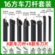 16 square meters, suit, a total of eight + matching aluminum blades, one piece each