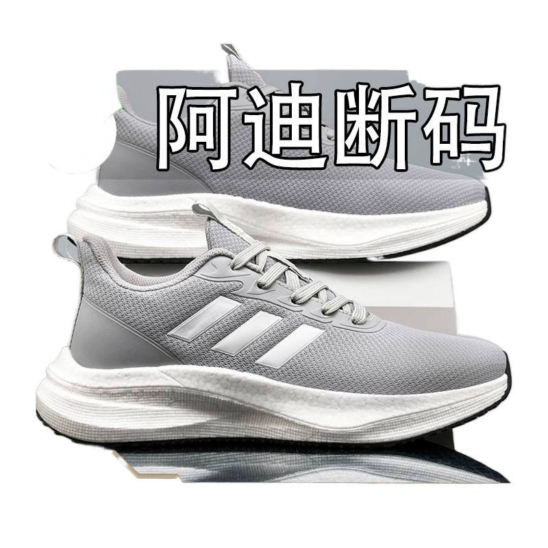 Мужские кроссовки Ah Didas с мягкой подошвой, беговые кроссовки, нескользящие, сетчатые спортивные кроссовки, легкие, амортизирующие, дышащие