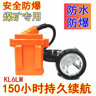 �����V��KL6LM��ȫñ150С�r�^��ú�V����KL4LMú��ñ�����´��S