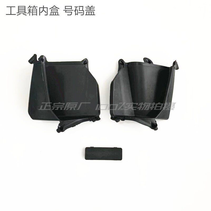 Shell de vehículo eléctrico Shangling / acessorios de baterías de motocicleta Quick Eagle Juying tres generaciones de faro frontal