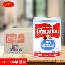 ȸֲ֬  410g*48  ✫̲