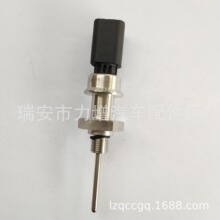 RE537635 RE537636 ������Լ���϶�ˮ�´�����