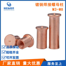 ��~�������� �c�����ݼy��ĸ�� M3M4M5M6M8 �������l������ĸ��