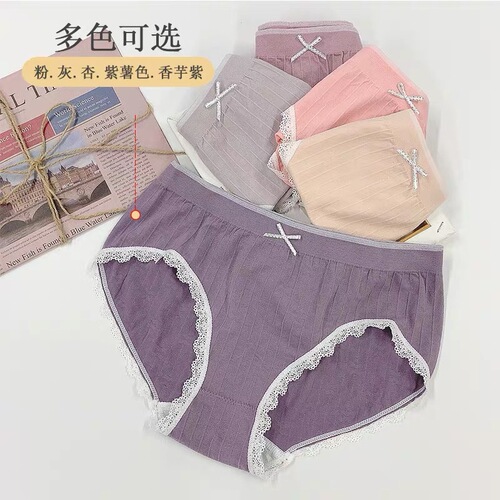 Flamingo Generation Underwear Women's Japanese Lace Butt Lifting Bottoms Girls Seamless Women's Briefs