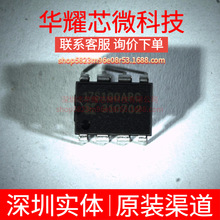 XC17S100APD8C ȫ��ԭ�b ���bDIP-8 �ɾ���߉݋����