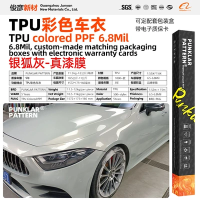 Nado Mountain Gray PPF, genuine paint Car paint protective film - silver-fox-gray-152m-15m-roll