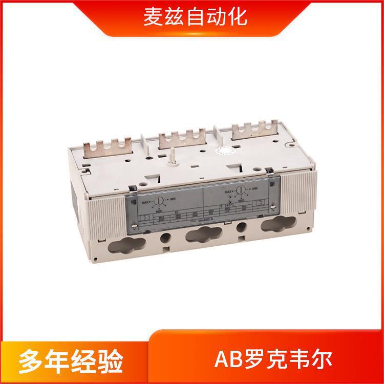 Allen Bradley 电机断路器 ROCKEWLL 模块 全新 509-DAH-A2L-3