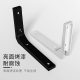 Stainless Steel Triangle Bracket Laminar Plate Holder Clapboard Holder Tripod Shelf Support Wall Right Angle Iron L Type