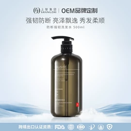 面部护理加工;液态精华;化妆水爽肤水