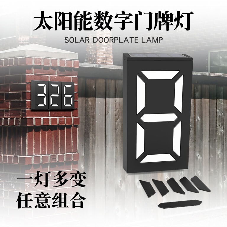 Cross-Border Solar Led Light Wall Light Solar Digital House Number Light Outdoor Decoration Garden Villa Courtyard Light