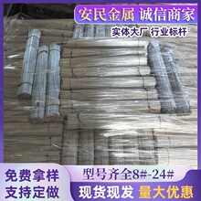 �S�����a��\�ؔ�z1.0���F�z�Д�zˮ���l��z14#��ˇ�{ֱ�z20#