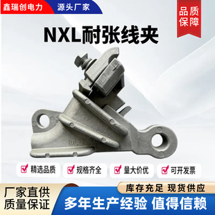 �S��NXL�X�Ͻ��͏����ANXLJШ�;��A�^���־�·���A������m���