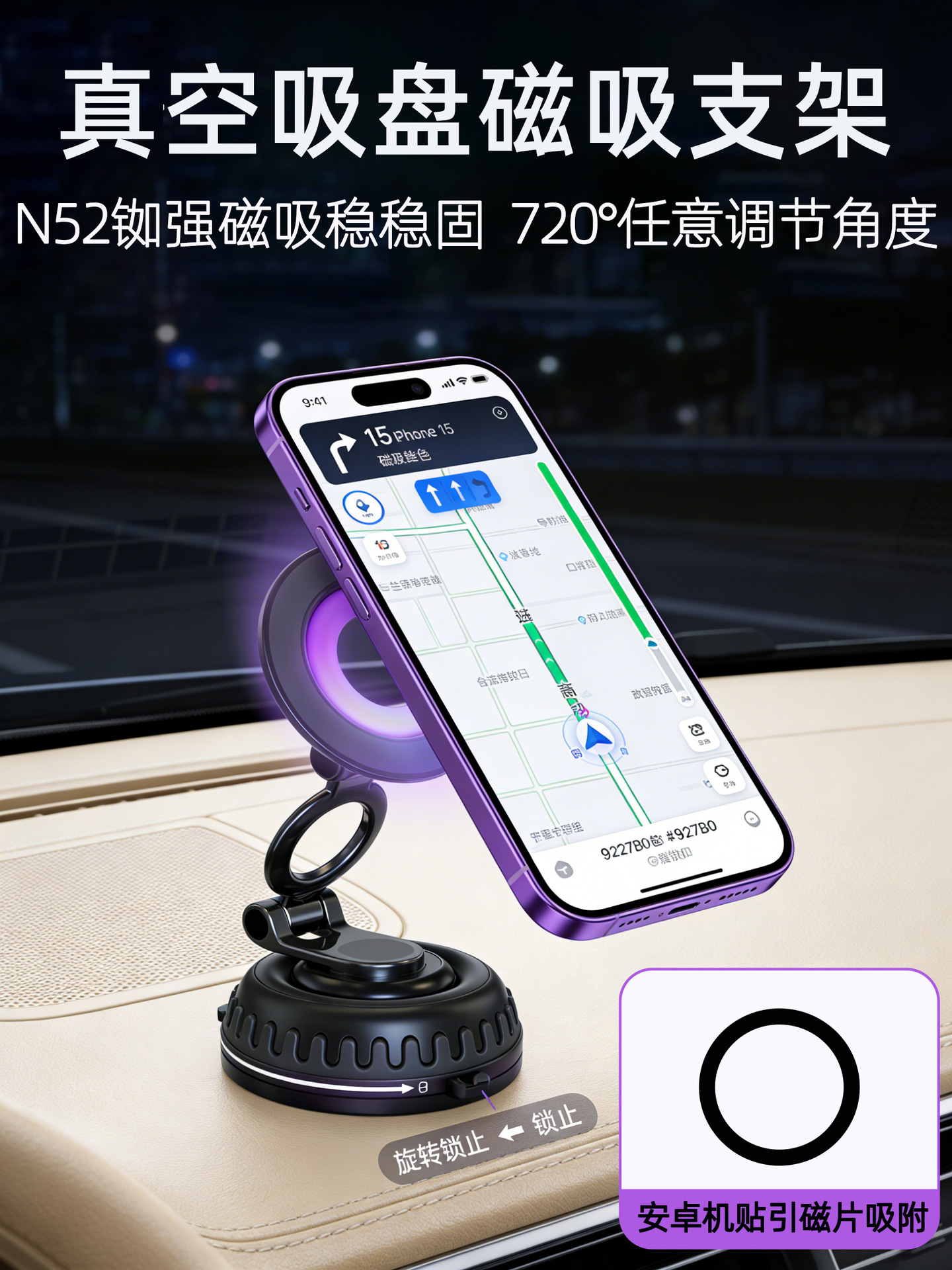 New Magsafe vacuum adsorption car phone holder, foldable car center console magnetic navigation mount