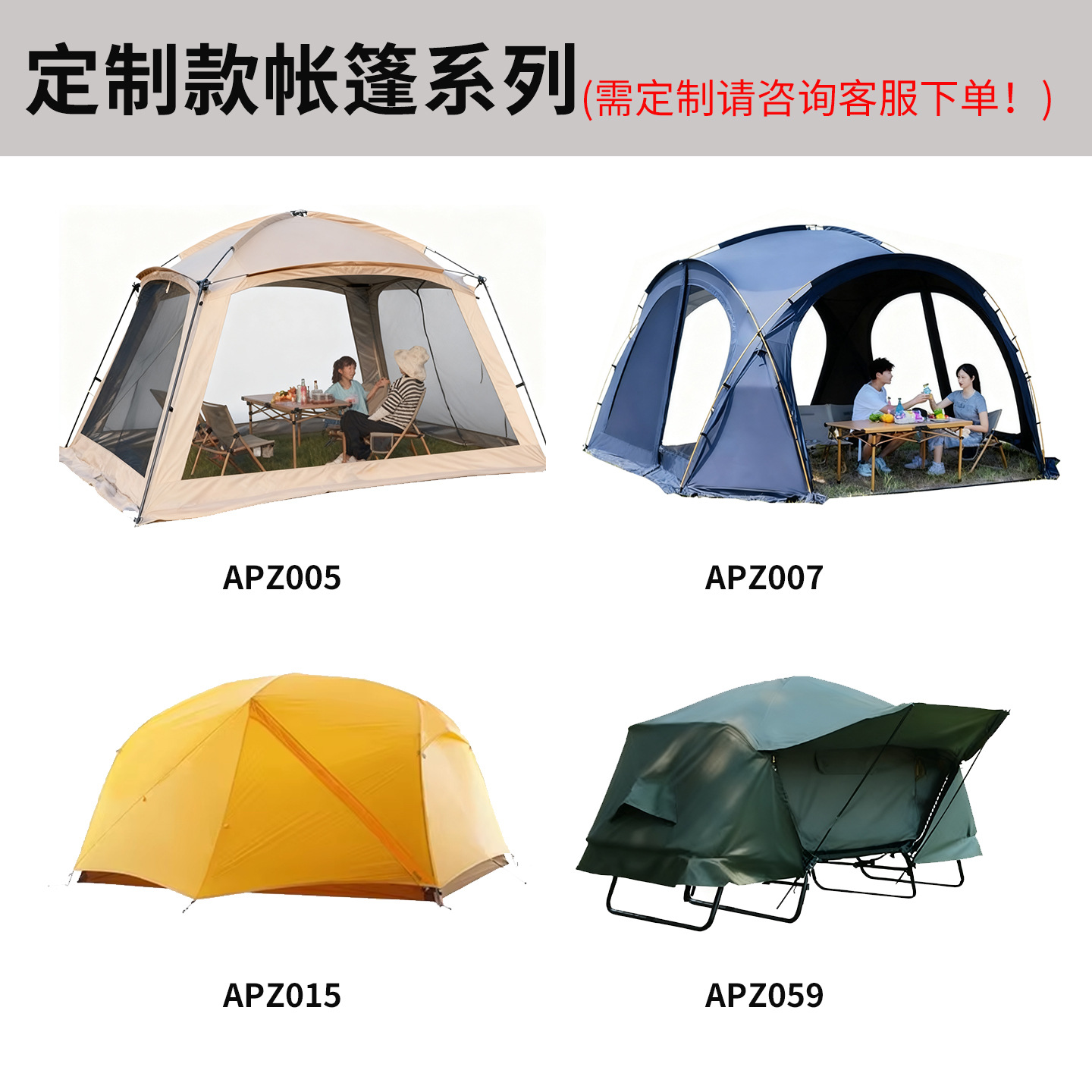 跨境热销户外折叠别墅帐篷野营帐篷便携式露营防晒装备全套天幕