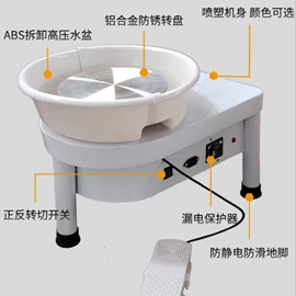 陶瓷生产机械;软陶泥