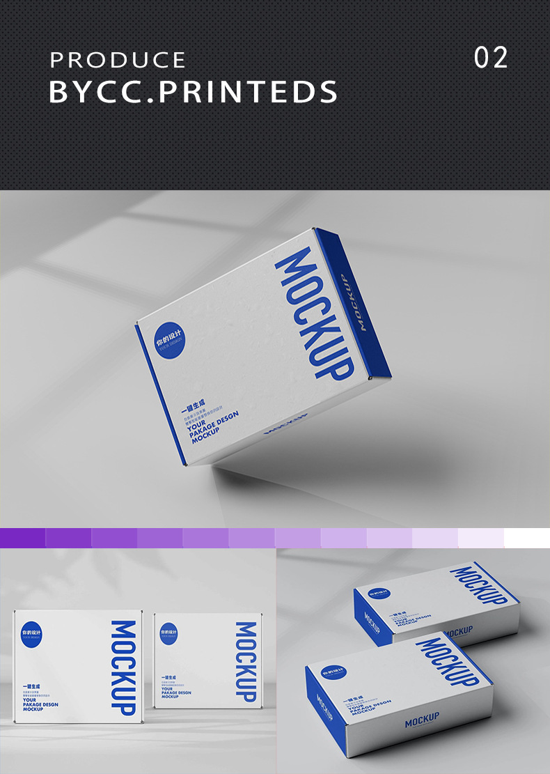 新详情页-飞机盒psd_07