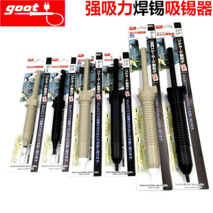 �ձ��M�ڹ���GOOT��̖���a�� ��̖���a�� С̖���a�����a��GS-100