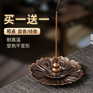 Incense insert line incense base lotus dish incense holder line incense gourd copper incense holder incense box ornaments incense insert base sandalwood burner