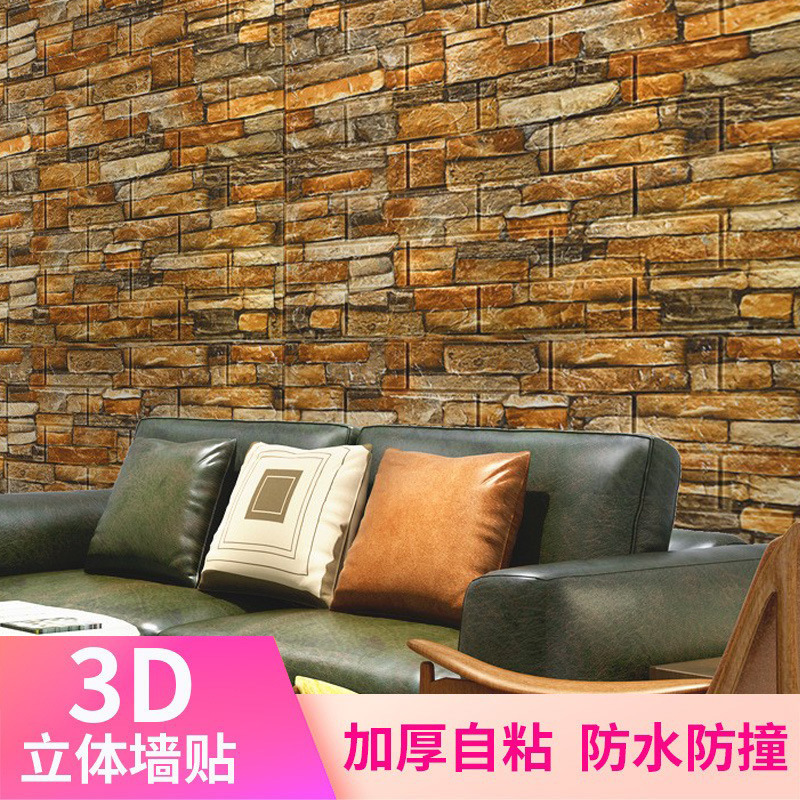 Self-adhesive 3d three-dimensional wall...