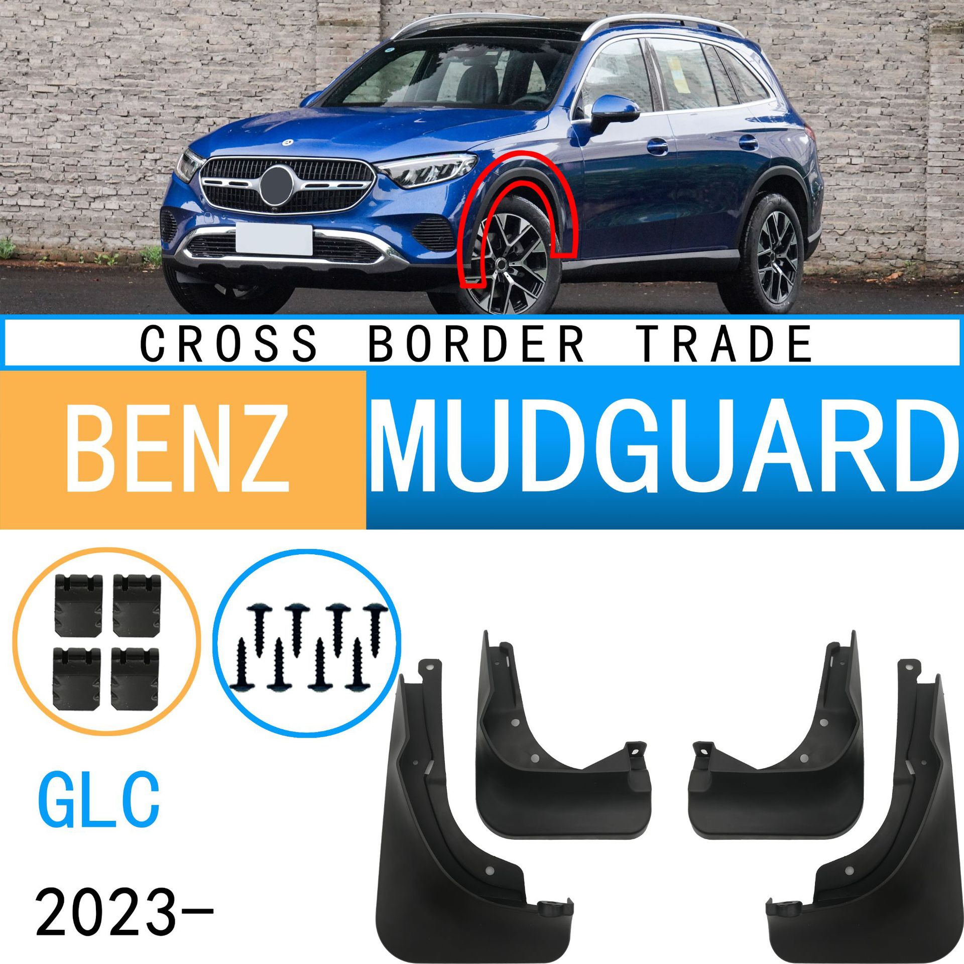 Adecuado para 23 Mercedes-Benz glc260 dinámico negro rueda ceja coche guardabarros instalación sin pérdida entrega de una pieza