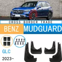 Подходит для 23 Mercedes-Benz GLC260, черные динамические колесные арки, крылья автомобиля, неразрушающая установка, прямая доставка.