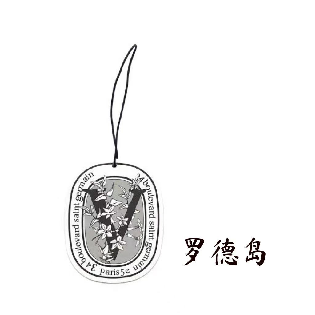 罗德岛