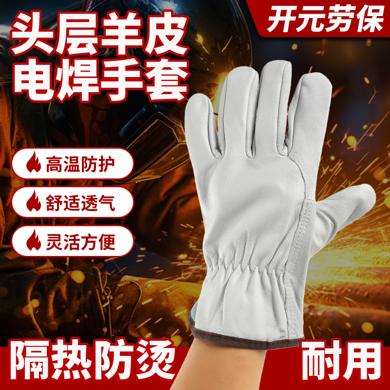 Guantes de soldadura, guantes de conductor de primera capa de piel de oveja, guantes de protección laboral para soldador de arco de argón, suaves, cómodos, resistentes al desgaste, aislantes del calor y antiescaldantes.
