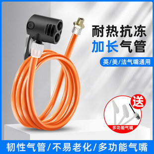 Inflator Air Pipe Accessories Large New Old-Fashioned Inflator Anti-Freeze Air Line Hose Air Belt Leather Pipe Connecting Pipe Universal