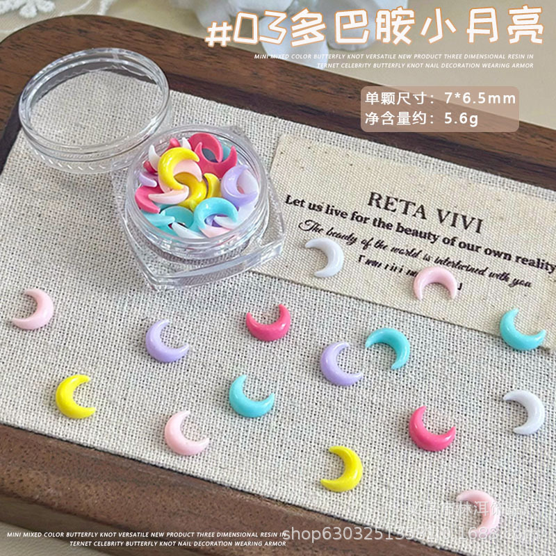 ドーパミンカラーラブネイルアートジュエリーミックス立体五芒星ムーンリボン DIY ウェアラブルネイルドリル|undefined