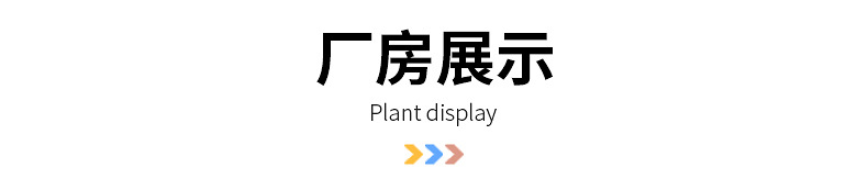 水果蔬菜乳胶垫-详情_16